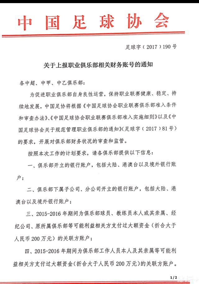 关于防守瓦伦西亚的防守非常有侵略性，我们也必须做到这点，我们必须在防守方面做出很多改进。